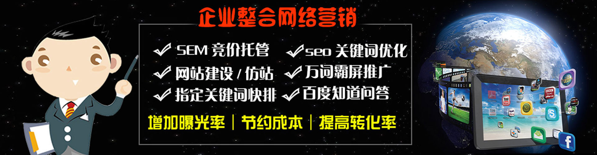汝州微信信息流