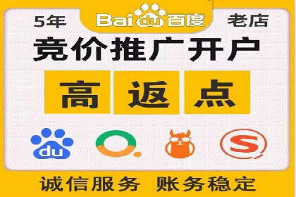 百度广告推广在教育培训行业的运用