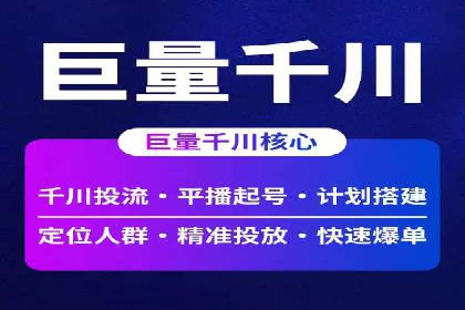 竞价广告的魔力：sem推广如何助力企业增长